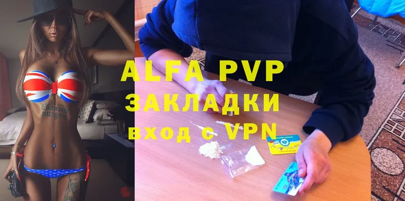 kraken маркетплейс  как найти наркотики  Карпинск  APVP мука 