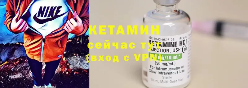 КЕТАМИН ketamine  купить наркоту  Карпинск 