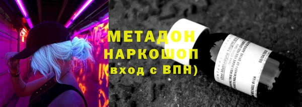 mdma Волоколамск