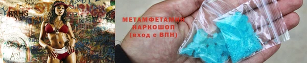 mdma Волоколамск