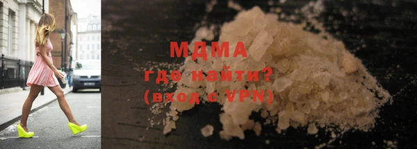 mdma Волоколамск