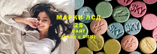 mdma Волоколамск