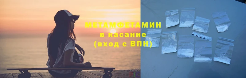 МЕТАМФЕТАМИН винт  Карпинск 